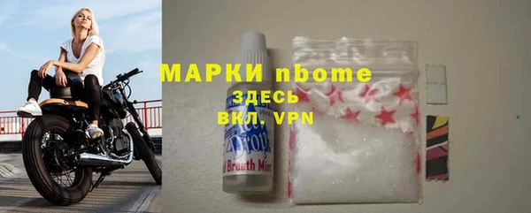 COCAINE Белокуриха